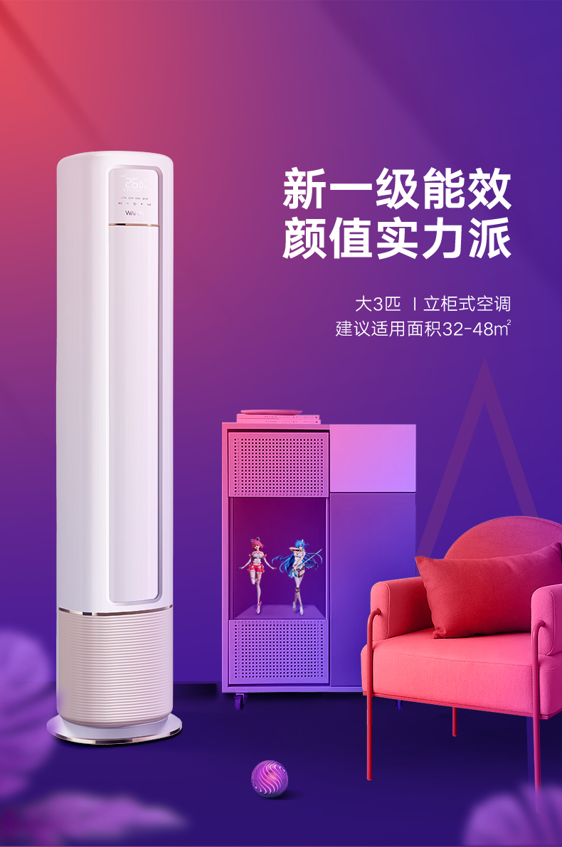 产品详情介绍