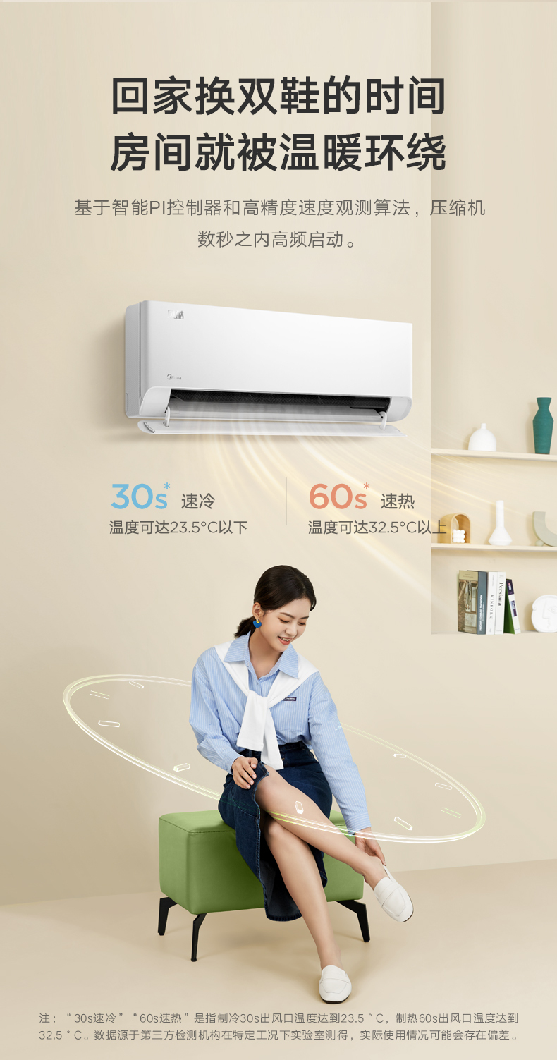 产品详情介绍