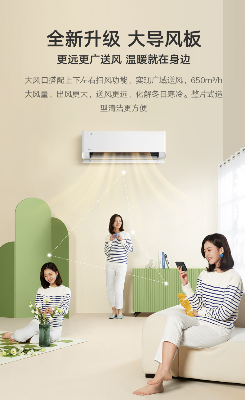 产品详情介绍