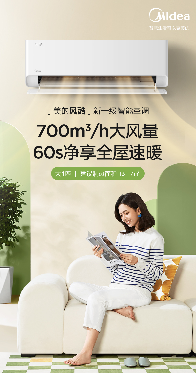 产品详情介绍
