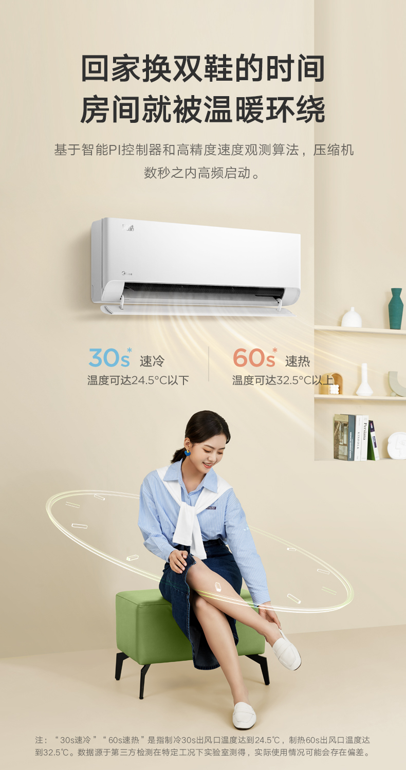 产品详情介绍
