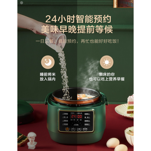 美的 电压力锅 MY-S340 森墨绿 合金单胆 方煲2.5L