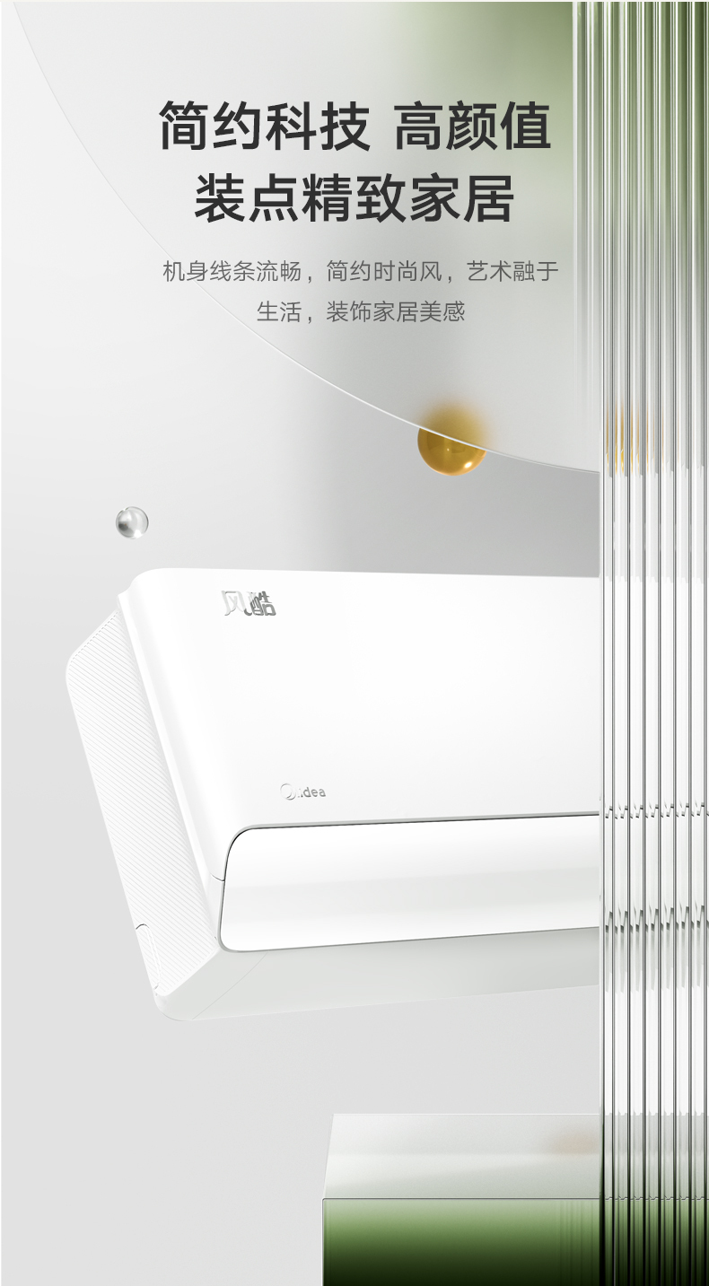 产品详情介绍