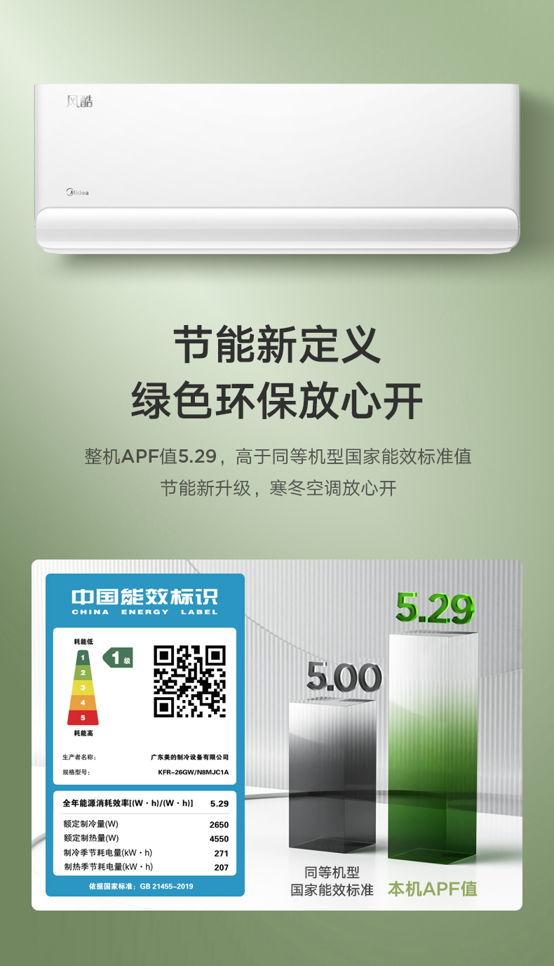 产品详情介绍
