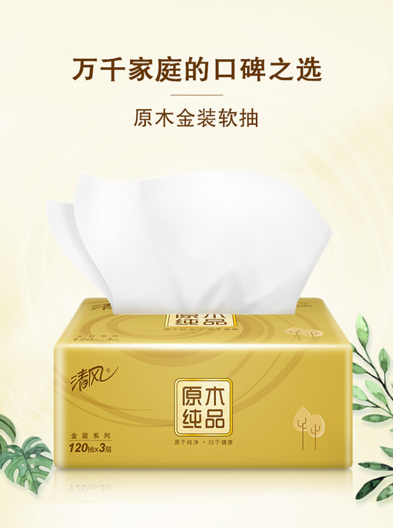 产品详情介绍