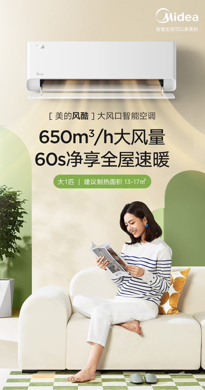 产品详情介绍