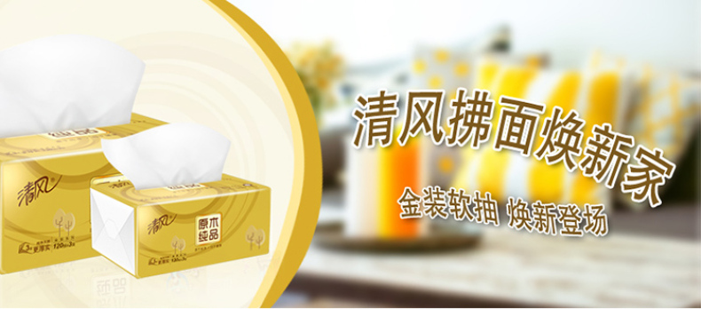 产品详情介绍