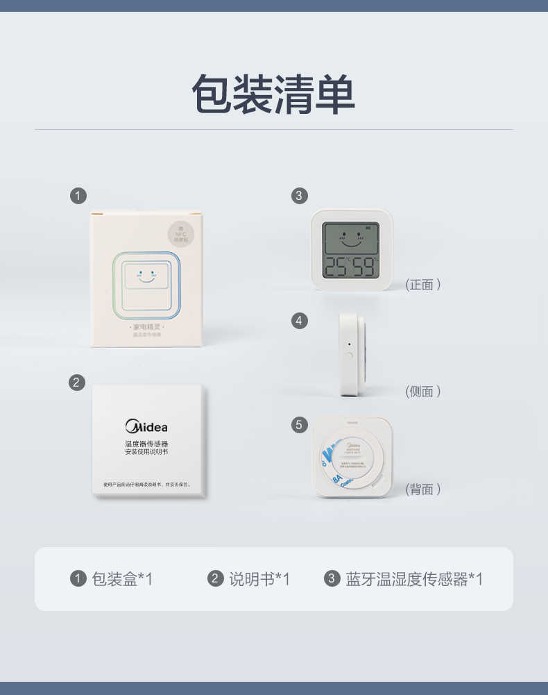 商品详情