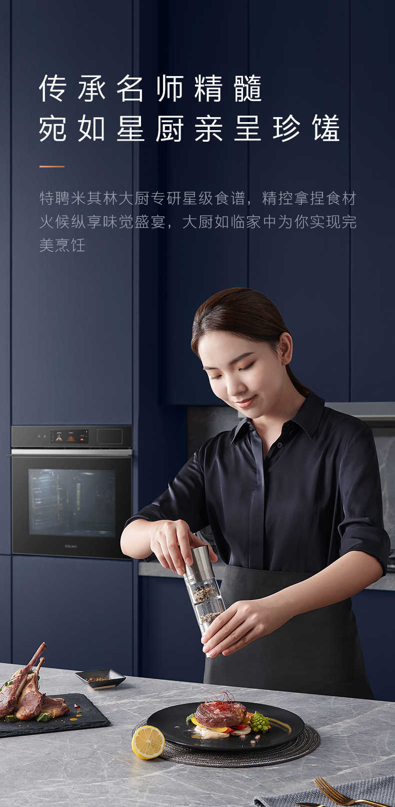 商品详情