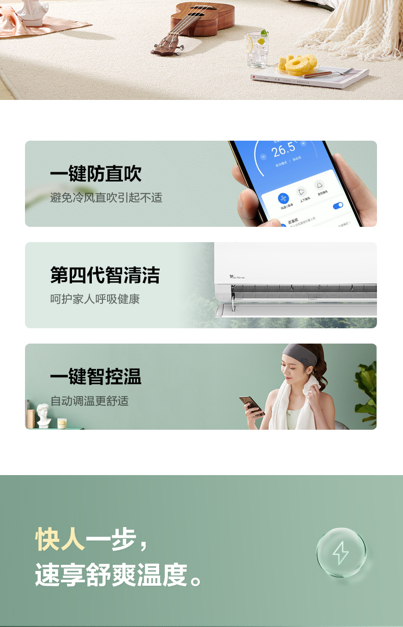 产品详情介绍