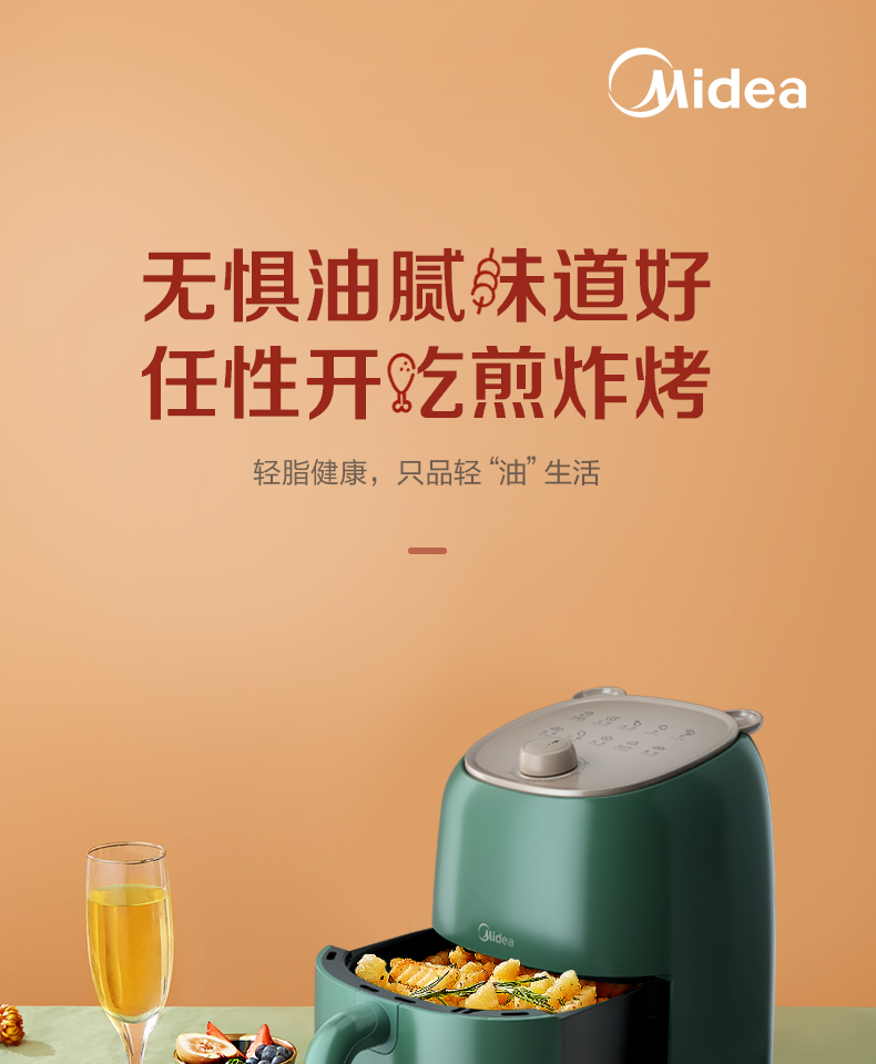 产品详情介绍
