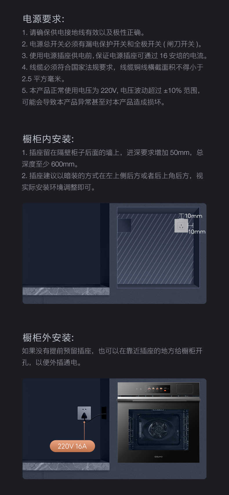 商品详情