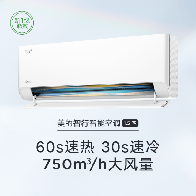 KFR-35GW/B1-1 分体套机 极地白 美的【爆款推荐】