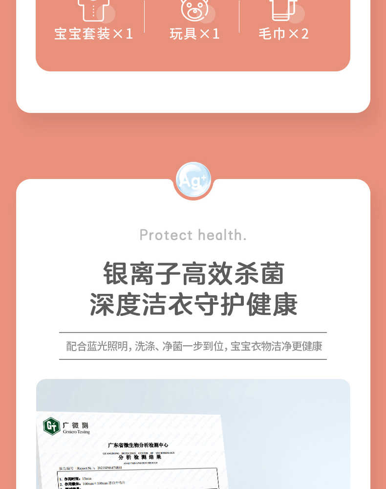 商品详情