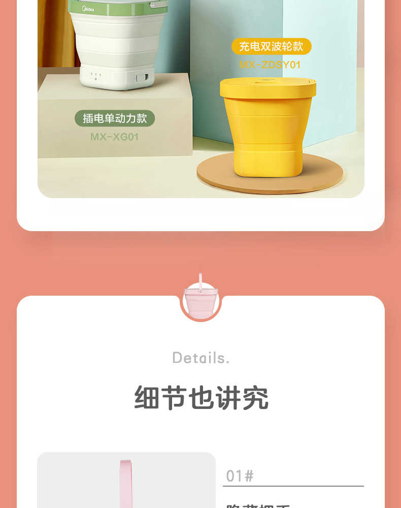 商品详情