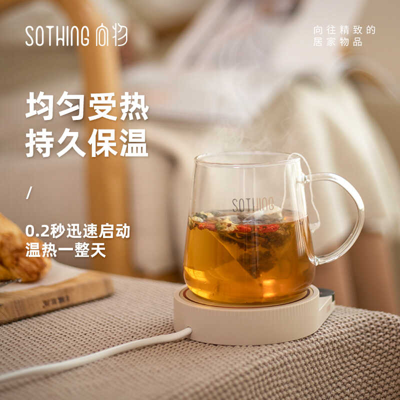 向物智能恒温暖杯垫温度可调节-漫-智能数显版