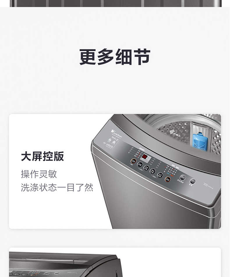 商品详情