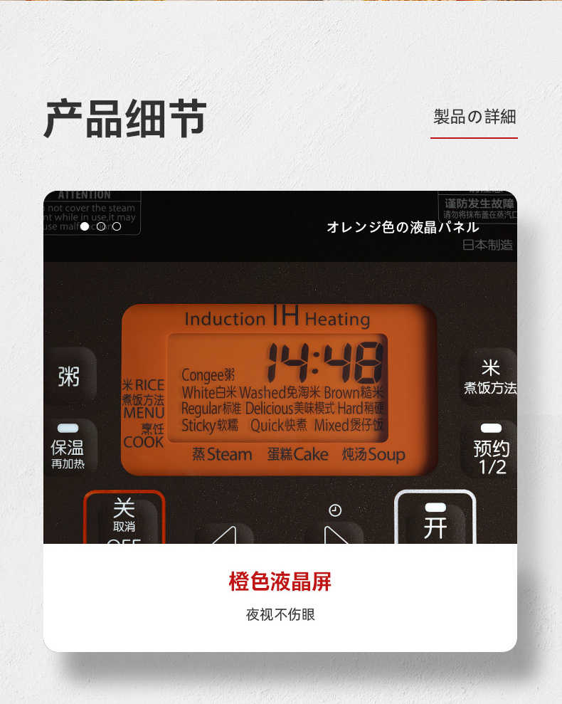 商品详情