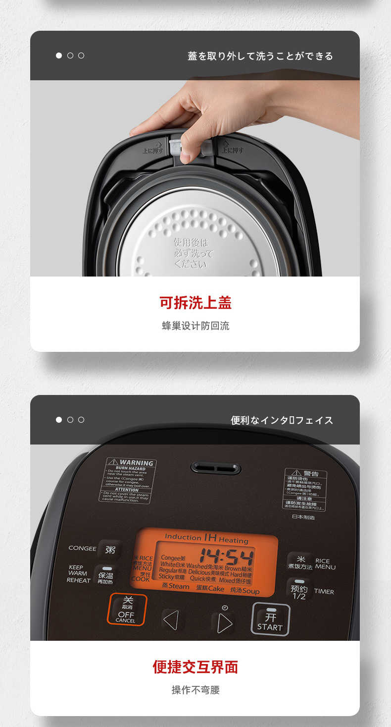 商品详情