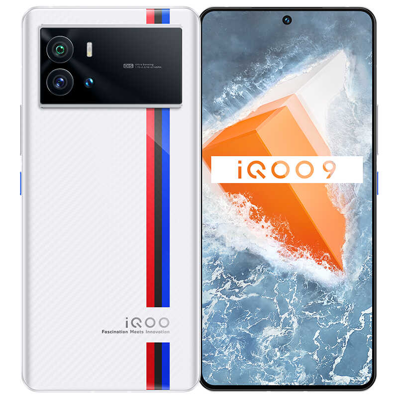 iQOO 9 （12G+256GB）传奇版 数字旗舰系列