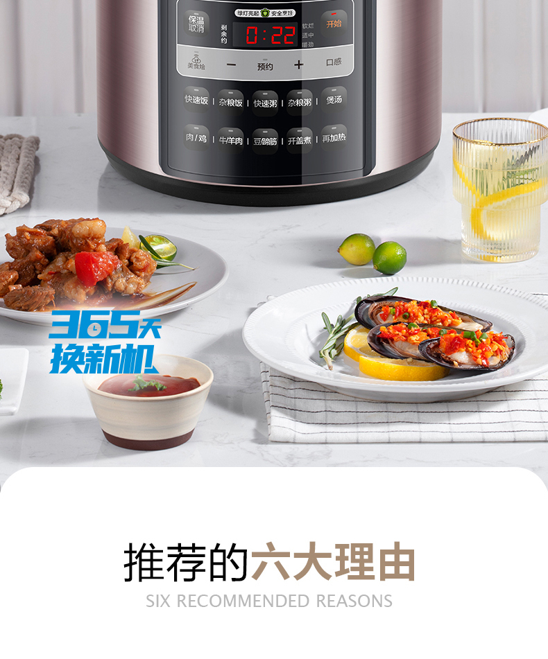 产品详情介绍