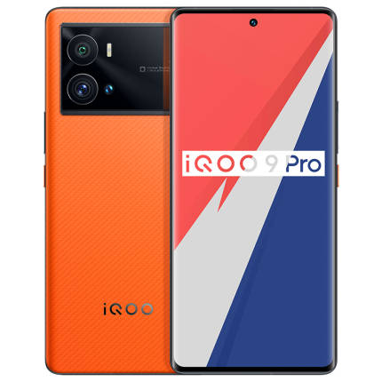 iQOO 9 Pro（12G+256GB）燃擎 2KE5超视网膜屏 超声波指纹 数字旗舰手机