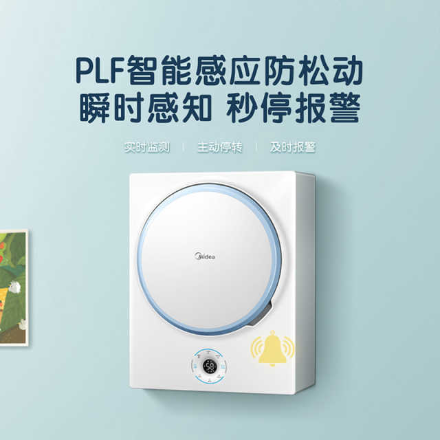 MG30V315W 滚筒洗衣机 极地白 220V,1Ph 50Hz 转速650.0 提升筋带银离子