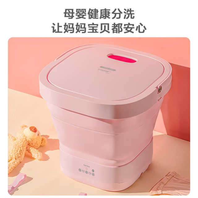 美的MX-ZDDP01充电基础粉折叠洗衣机 银离子杀菌 健康分洗