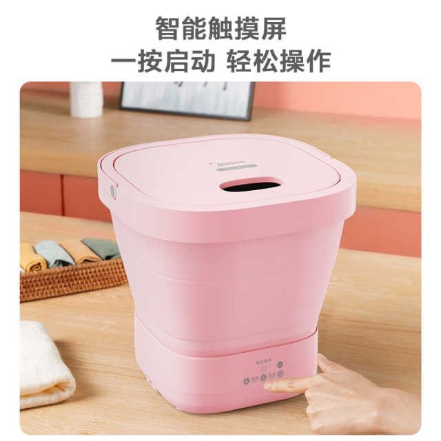 美的MX-ZDDP01充电基础粉折叠洗衣机 银离子杀菌 健康分洗