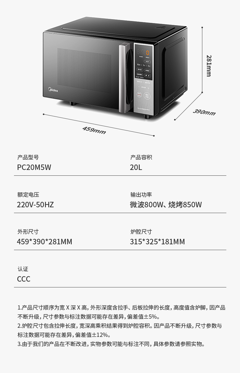 产品详情介绍