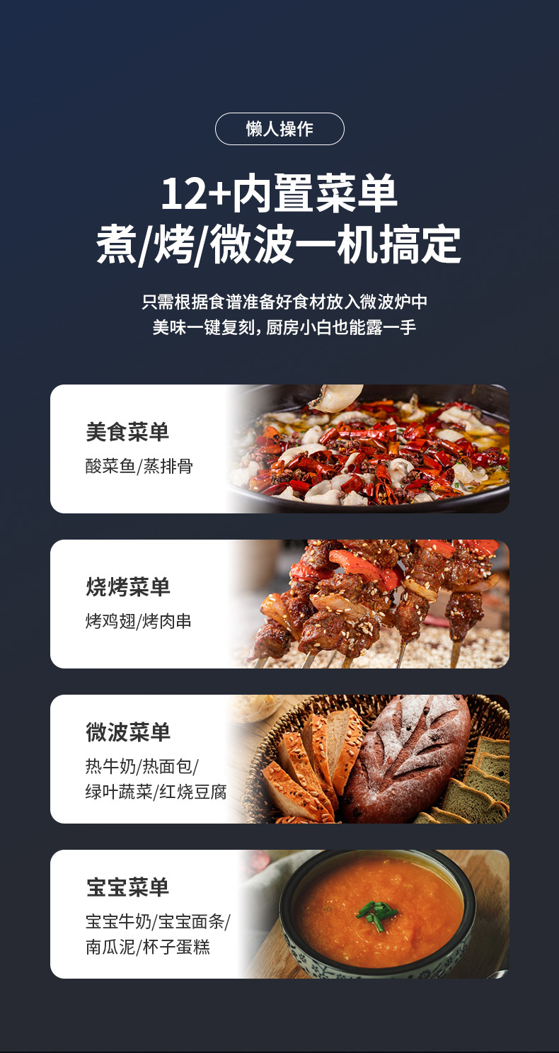 产品详情介绍