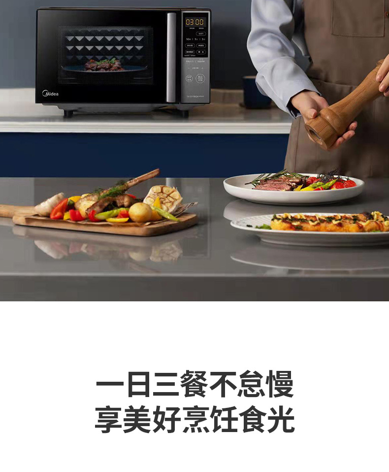 产品详情介绍