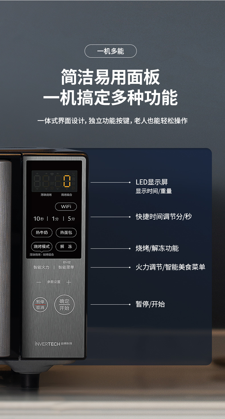 产品详情介绍