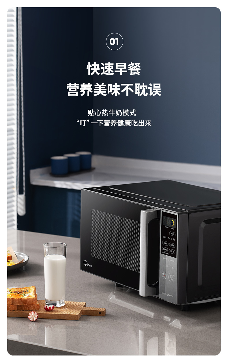 产品详情介绍