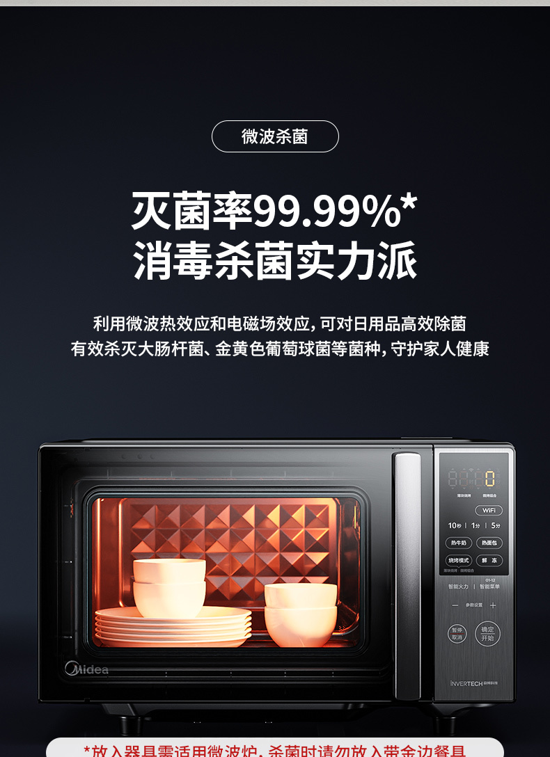 产品详情介绍