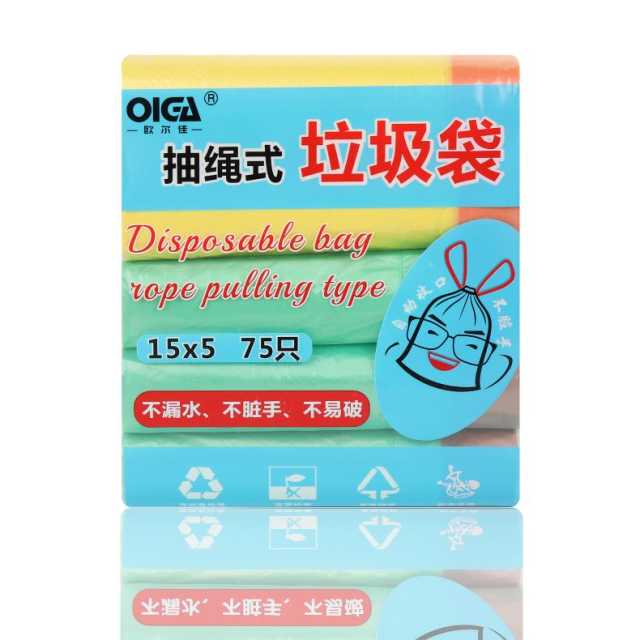 【Hot】欧尔佳抽绳式垃圾袋5连卷75只装