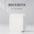 传感器套装 红色礼盒定制款