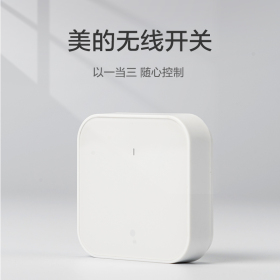 传感器套装 红色礼盒定制款