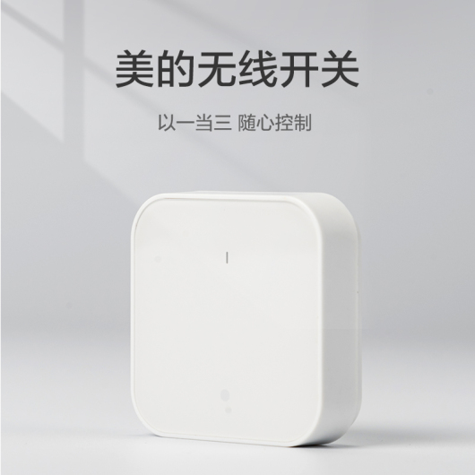 传感器套装 红色礼盒定制款