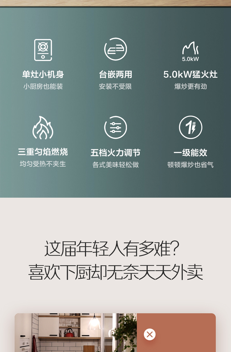 产品详情介绍
