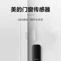 传感器套装 红色礼盒定制款