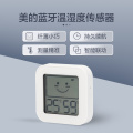 传感器套装 红色礼盒定制款