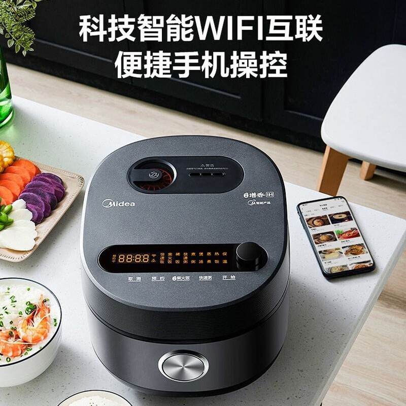 IH全智能电饭煲 4L活米增香 气旋去陈 一体化科技大屏 智能旋钮操作MB-FB40X9-319H