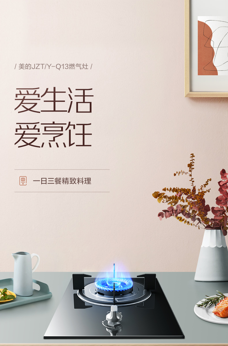 产品详情介绍