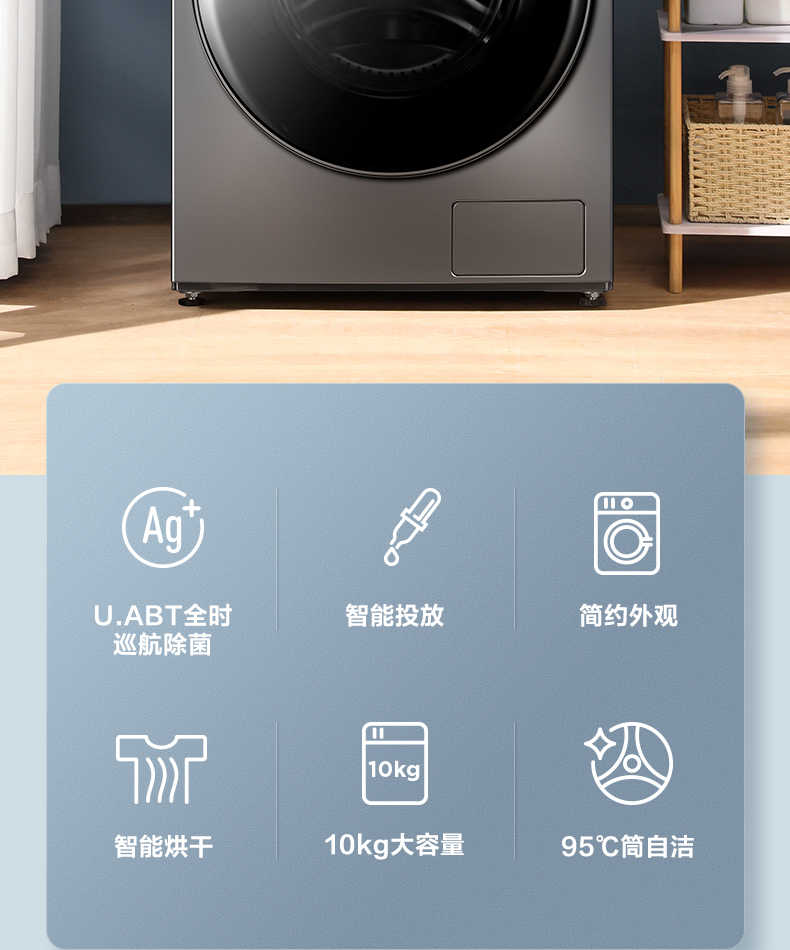 商品详情