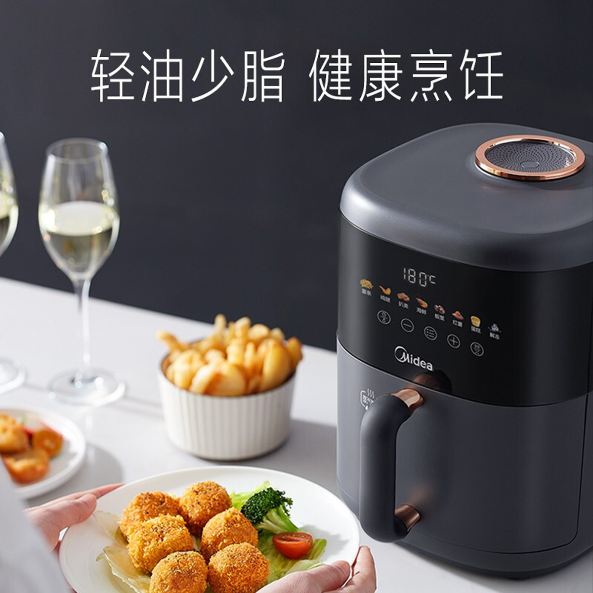 空气炸锅 高端可视化触控屏 智能远程操控云食谱 3L高颜值1300W KZ30X6-101XM