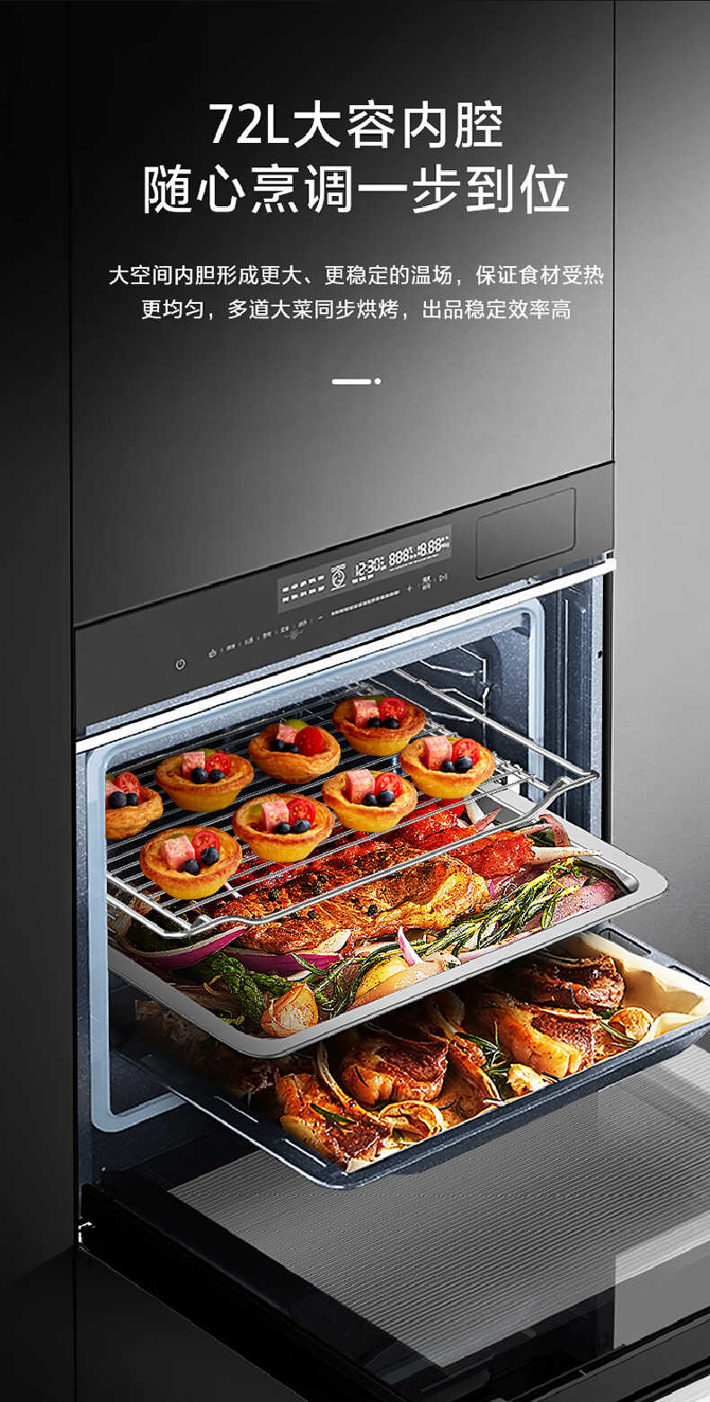 3599美的嵌入式蒸箱烤箱二合一搪瓷内胆低温发酵手机app智控bs5055w