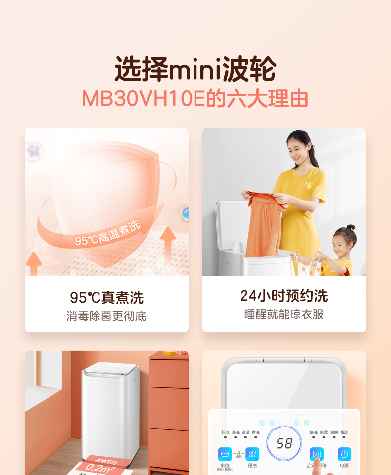 产品详情介绍