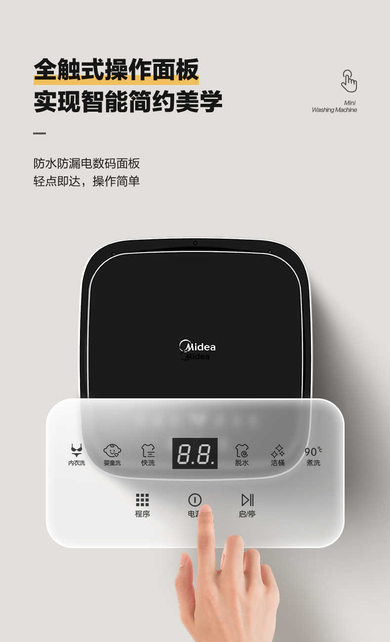 商品详情