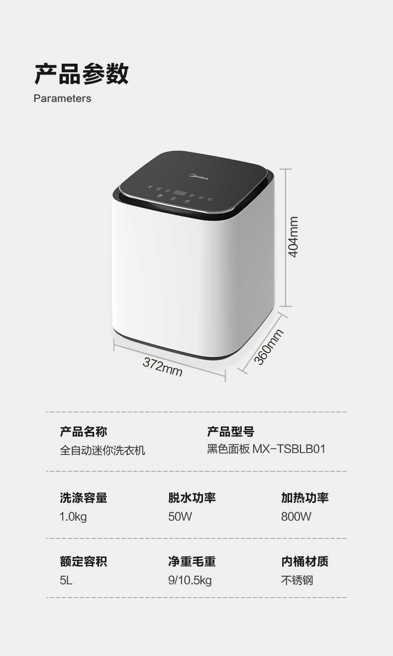 商品详情